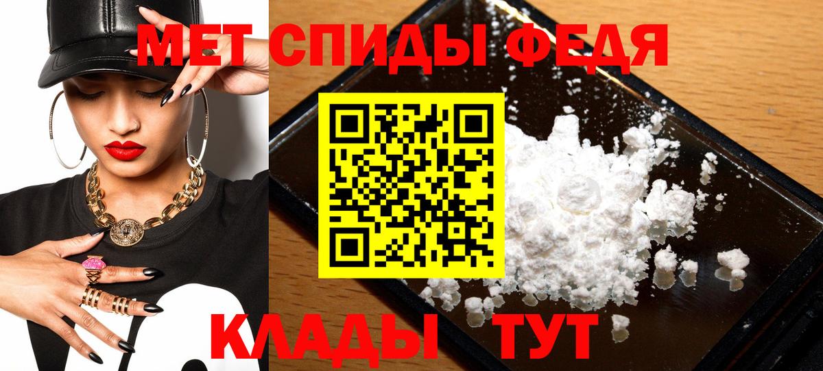 Амфетамин 97% Электрогорск