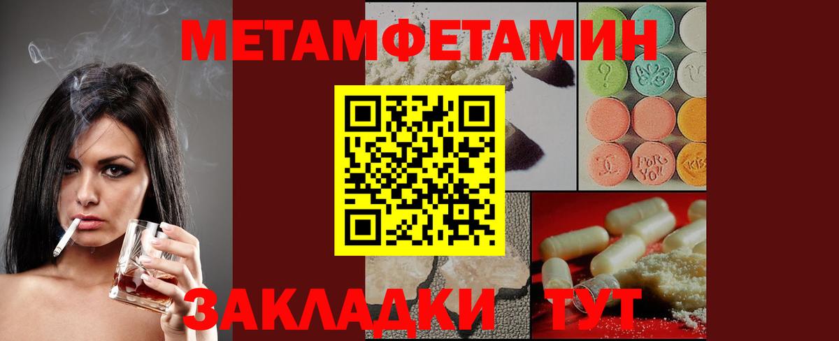 маркетплейс телеграм  Вход с VPN  АМФЕТАМИН  Электрогорск  АМФ Розовый 