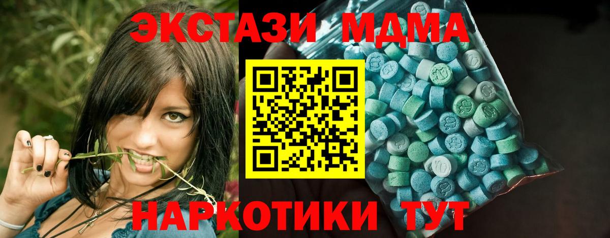 Ecstasy Дубай Электрогорск