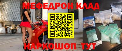 стафф Моздок