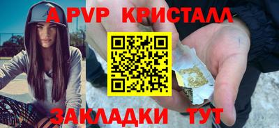 тгк Можга