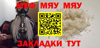 стафф Моздок