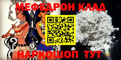 тгк Можга