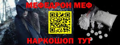 стафф Моздок