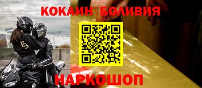 гидра Можайск