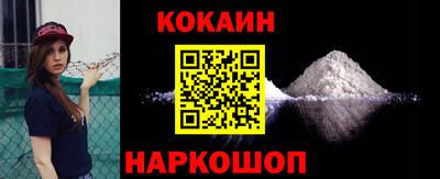 гидра Можайск