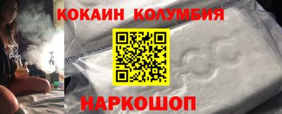гидра Можайск