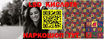 стафф Моздок