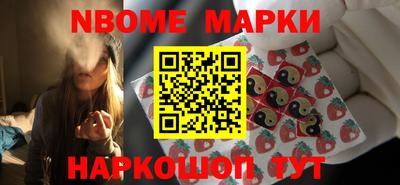 гидра Можайск