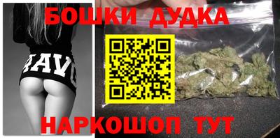 гидра Можайск
