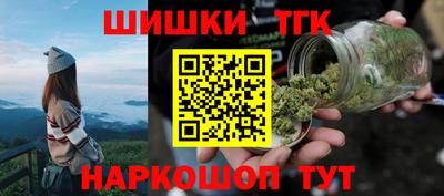 гидра Можайск