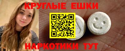 тгк Можга