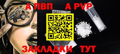гидра Можайск