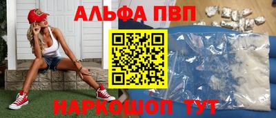 тгк Можга