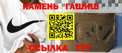 гидра Можайск
