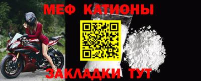 стафф Моздок
