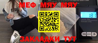 стафф Моздок