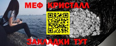 гидра Можайск