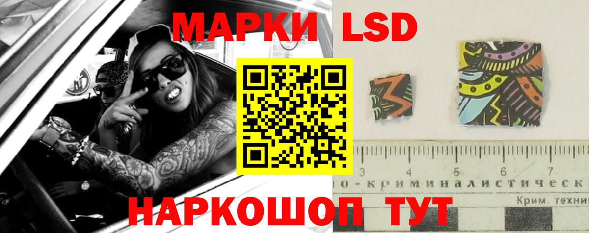 Лсд 25 экстази  Вход с VPN  Электрогорск  Лсд 25 экстази ecstasy 