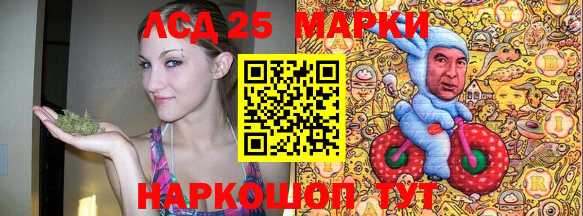 Марки NBOMe 1,5мг  Вход с VPN  Наркотические марки  Электрогорск 