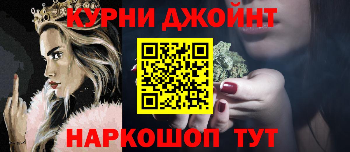 Бошки Шишки ГИДРОПОН  Конопля White Widow  Бошки Шишки конопля  Вход с VPN  Каннабис THC 21%  Электрогорск 